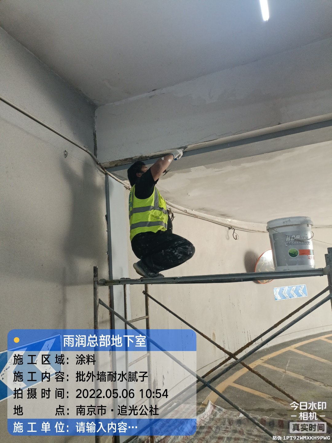 鹤山地下伸缩缝渗水渗漏治理